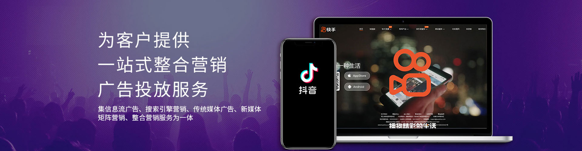 阳春百度竞价托管