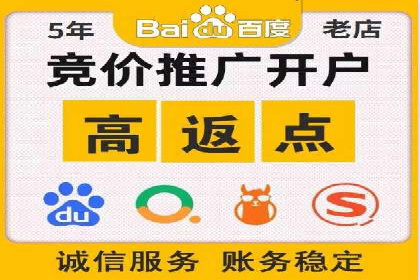 百度推广关键词优化全解析